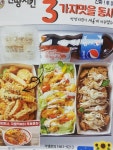 뽐뿌:자유게시판 - 만땅치킨이라고 아세요?