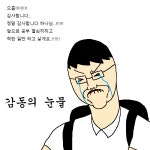 엄마한테 피자사달라고 조르는 만화.jpg - 뽐뿌:유머/감동 엄마한테 피자사달라고 조르는 만화.jpg