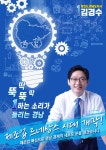 뽐뿌:자유게시판 - 뚝딱뚝딱 1하는 소리가 들리는 경남