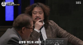 뽐뿌:자유게시판 - 김어준 블랙하우스에서 정세현 전장관 예언