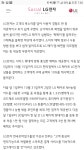 뽐뿌:휴대폰포럼 - LG페이에 대해 알아보던 중... LG페이에 대해 알아보던 중...