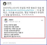 뽐뿌:자유게시판 - (펌) 읍사무소 비상 걸린듯..