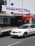 뽐뿌:자유게시판 - 되면 진짜 기적 되면 진짜 기적