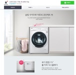 (행사종료)[네이버쇼핑] LG전자 꼬망스(430,000원/무료) 5Kg (구매평... LG전자 꼬망스(430,000원/무료) 5Kg (구매평 N포인트 지급 행사)