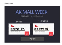 뽐뿌:뽐뿌게시판 - [옥션] 쿠첸 3인용 마이콤밥솥 CJE-A0306 (56,250/무료) 쿠폰적용시 47,810 [옥션] 쿠첸 3인용 마이콤밥솥 CJE-A0306... 