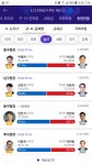 뽐뿌:자유게시판 - 울산 왜이러나요 ㅎㄷㄷ
