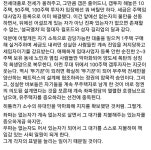 뽐뿌:부동산포럼 - 이 내용에 반박할 수 있는분?! 이 내용에 반박할 수 있는분?!
