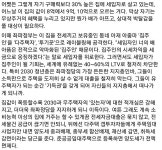 뽐뿌:부동산포럼 - 이 내용에 반박할 수 있는분?! 이 내용에 반박할 수 있는분?!