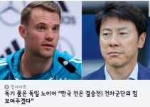 뽐뿌:자유게시판 - 충격!! 이번 월드컵 한국 결승진출.jpg 충격!! 이번 월드컵 한국 결승진출.jpg