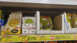 뽐뿌:자유게시판 - 저도 가양 홈플러스 다녀와봤습니다...