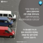 탑승자 안 보이는 깜깜이 선팅, 제대로 단속하면 거의 대부분 걸릴 것 - 뽐뿌:자유게시판 탑승자 안 보이는 깜깜이 선팅, 제대로 단속하면 거의... 