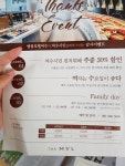 뽐뿌:자유게시판 - 왜 여자만 할인할까요ㅜㅜ