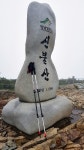 영남알프스 신불산 공룡능선에서 파래소폭포까지 - 뽐뿌:등산포럼 영남알프스 신불산 공룡능선에서 파래소폭포까지
