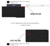[스토어팜] 체리 장패드 (스피드) (16900/무료) - 뽐뿌:뽐뿌게시판 [스토어팜] 체리 장패드 (스피드) (16900/무료)