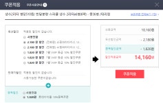 뽐뿌:뽐뿌게시판 - [옥션] 스파클 생수 2L * 36PET (14,160원/무료) [옥션] 스파클 생수 2L * 36PET (14,160원/무료)