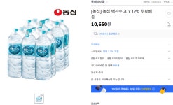 뽐뿌:뽐뿌게시판 - [G마켓] 백산수 2L * 24펫 (14,370원 / 무료) [G마켓] 백산수 2L * 24펫 (14,370원 / 무료)