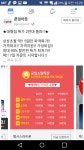 뽐뿌:휴대폰질문 - 이런데는 어떤거에요?? 이런데는 어떤거에요??