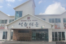 뽐뿌:자유갤러리 - ㅅㅎㅇㅎ ㅅㅎㅇㅎ