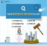 뽐뿌:이벤트게시판 - [대한민국 기획재정부] 나경제 퀴즈 정답 맞추면 투썸플레이스 카페라떼 (10명) [대한민국 기획재정부] 나경제 퀴즈 정답... 