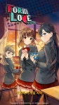 [게임]모바일 미연시 포링러브를 출시했습니다. - 뽐뿌:앱정보 [게임]모바일 미연시 포링러브를 출시했습니다.