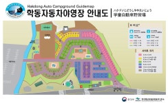학동자동차야영장 2박3일(29~30일) 양도합니다. - 뽐뿌:캠핑포럼 학동자동차야영장 2박3일(29~30일) 양도합니다.