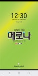 뽐뿌:자유게시판 - 엘지폰과 메로나의 결합..jpg 엘지폰과 메로나의 결합..jpg
