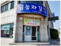 제주도 여행 후기 2일 ( 곶자왈도립공원 용머리해변 화순금모래해변 대유랜드 라이플사격 ) - 뽐뿌:캠핑포럼 제주도 여행 후기 2일... 