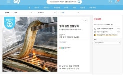 뽐뿌:뽐뿌 스폰서 - [G9] 신선지구 고창 풍천 민물장어 1kg내외 / 2000원 쿠폰 적용 후 33800원 무배 [G9] 신선지구 고창 풍천 민물장어... 