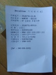 에이제로 편의점 개통후기 - 뽐뿌:휴대폰포럼 에이제로 편의점 개통후기