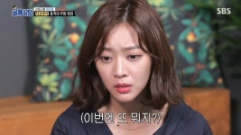 골목식당) 너무 솔직한 조보아 누나 - 뽐뿌:자유게시판 골목식당) 너무 솔직한 조보아 누나