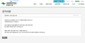 설악산-중청대피소(2L생수품절) ,중청대피소-공중화장실 철거(8.14~20) - 뽐뿌:등산포럼 설악산-중청대피소(2L생수품절) ,중청대피소... 