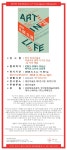 뽐뿌:공연정보 - 경기 광주 삶 속의 예술 展 경기 광주 삶 속의 예술 展