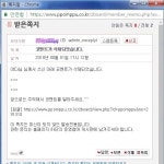 뽐뿌:자유게시판 - 코멘트 삭제 되었군요,. 코멘트 삭제 되었군요,.
