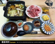 일본 가정식 특징 - 뽐뿌:자유게시판 일본 가정식 특징