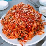 뽐뿌:자유갤러리 - 간만에 아구찜 맛나네요