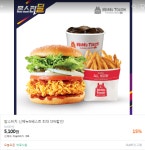 [티몬/끌올] 맘스터치 마살라버거세트 (5,100 / 무료) - 뽐뿌:뽐뿌게시판 [티몬/끌올] 맘스터치 마살라버거세트 (5,100 / 무료)