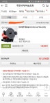 뽐뿌:캠핑포럼 - 가방만 있으면 캠핑용품 맞죠ㄷㄷㄷ 가방만 있으면 캠핑용품 맞죠ㄷㄷㄷ