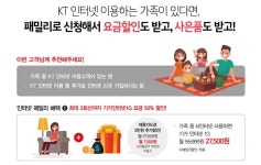[정보] 자취생이 알아야 할 인터넷 할인!! - 뽐뿌:생활정보 [정보] 자취생이 알아야 할 인터넷 할인!!