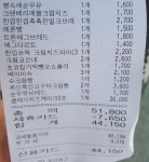 뽐뿌:자유게시판 - 뚜레쥬르 다녀왔습니다 뚜레쥬르 다녀왔습니다