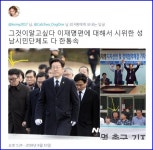 뽐뿌:자유게시판 -  그것이알고싶다 이재명편에 대해 시위한 성남시민단체도 다 한통속.twit  그것이알고싶다 이재명편에 대해 시위한... 