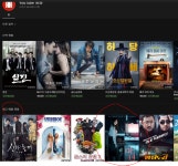 뽐뿌:자유게시판 - 영화 마녀가 볼만 하다길레 유튭에 사러 들어갔습니다. 영화 마녀가 볼만 하다길레 유튭에 사러 들어갔습니다.