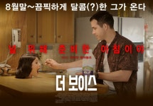 영화 더 보이스 (The Voices) - 국내판 티저 포스터 2종 - 뽐뿌:영화포럼 영화 더 보이스 (The Voices) - 국내판 티저 포스터 2종