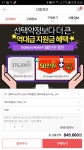 sk세븐 모바일 통신은 뭔가요? - 뽐뿌:휴대폰포럼 sk세븐 모바일 통신은 뭔가요?