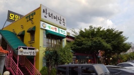 파주 내사랑 동까스 - 뽐뿌:맛집포럼 파주 내사랑 동까스