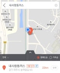 파주 내사랑 동까스 - 뽐뿌:맛집포럼 파주 내사랑 동까스