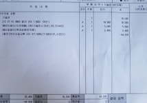 SKT 티카라이프로 스피드메이트 엔진오일 교환했는데..잉? - 뽐뿌:자동차포럼 SKT 티카라이프로 스피드메이트 엔진오일 교환했는데..잉?