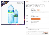 [티몬] 제주 삼다수 2L x 12 (9,800원, 무료) - 뽐뿌:뽐뿌게시판 [티몬] 제주 삼다수 2L x 12 (9,800원, 무료)