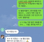 뽐뿌:자유게시판 -  양현석이 블랙핑크 멤버들한테 보낸 톡.jpg  양현석이 블랙핑크 멤버들한테 보낸 톡.jpg
