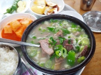 뽐뿌:자유게시판 - 소머리 국밥 먹고 싶네요