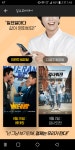 뽐뿌:뽐뿌게시판 - [카카오페이지] 베테랑 (무료/0) [카카오페이지] 베테랑 (무료/0)